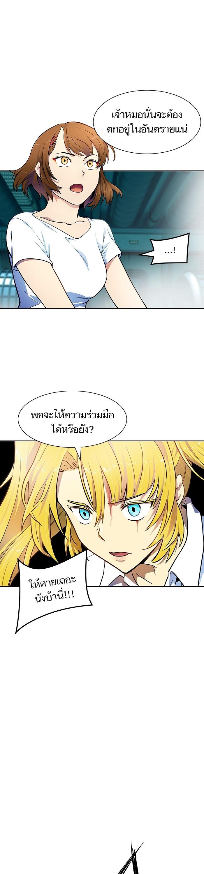 Manga-lc-com อ่านมังงะ อ่านการ์ตูน ออนไลน์ ฟรี Tower of God ทาวเวอร์ออฟก๊อด หอคอยเทพเจ้า ตอนที่ 1 2 3 4 5 6 7 8 9 10 11 12 13 14 ฟรี ไม่มีโฆษณา Manga-lc - อ่าน มังงะ อ่าน การ์ตูน ออนไลน์ อ่านมังงะ ฟรี