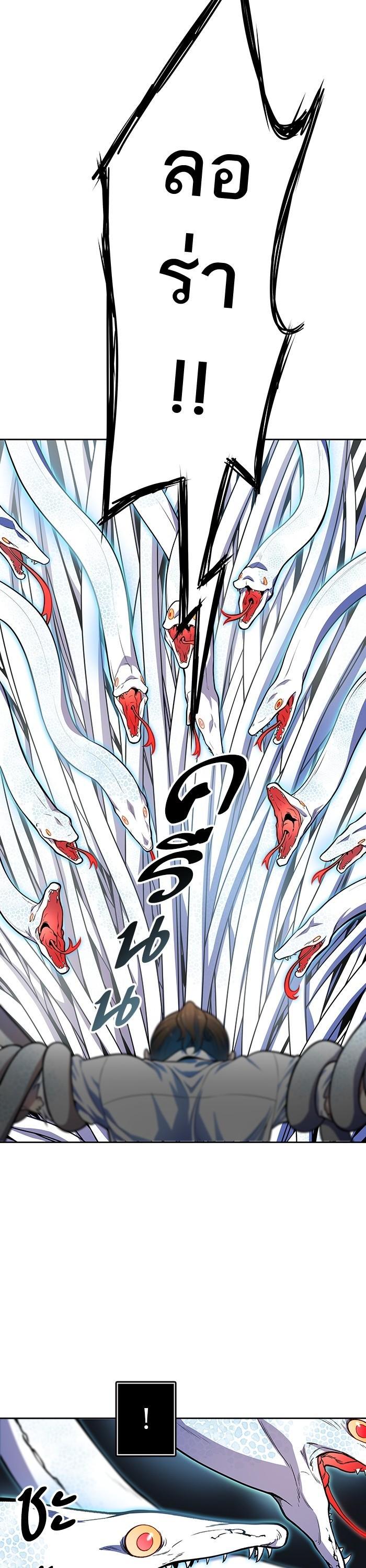 Manga-lc-com อ่านมังงะ อ่านการ์ตูน ออนไลน์ ฟรี Tower of God ทาวเวอร์ออฟก๊อด หอคอยเทพเจ้า ตอนที่ 1 2 3 4 5 6 7 8 9 10 11 12 13 14 ฟรี ไม่มีโฆษณา Manga-lc - อ่าน มังงะ อ่าน การ์ตูน ออนไลน์ อ่านมังงะ ฟรี