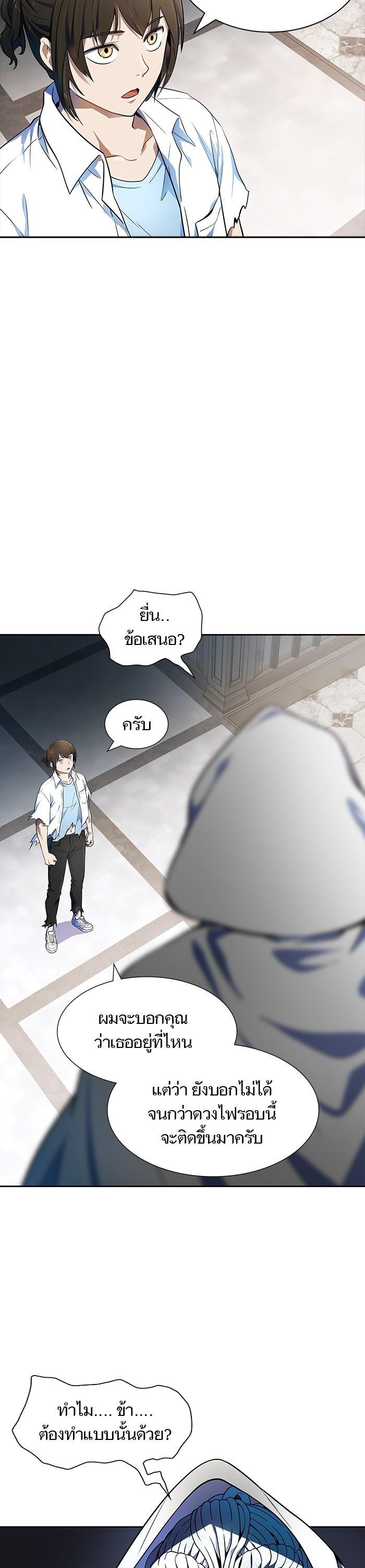 Manga-lc-com อ่านมังงะ อ่านการ์ตูน ออนไลน์ ฟรี Tower of God ทาวเวอร์ออฟก๊อด หอคอยเทพเจ้า ตอนที่ 1 2 3 4 5 6 7 8 9 10 11 12 13 14 ฟรี ไม่มีโฆษณา Manga-lc - อ่าน มังงะ อ่าน การ์ตูน ออนไลน์ อ่านมังงะ ฟรี
