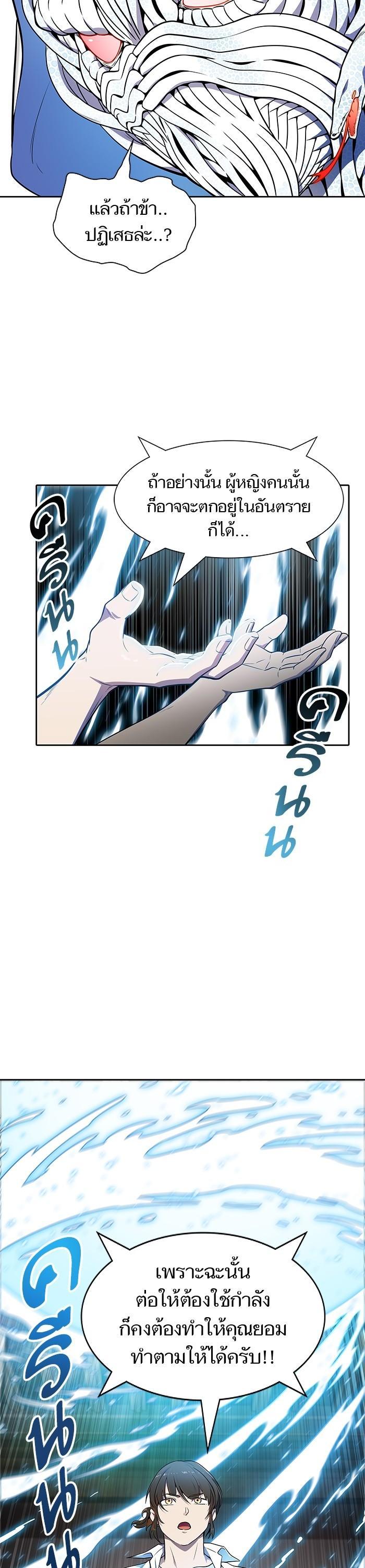 Manga-lc-com อ่านมังงะ อ่านการ์ตูน ออนไลน์ ฟรี Tower of God ทาวเวอร์ออฟก๊อด หอคอยเทพเจ้า ตอนที่ 1 2 3 4 5 6 7 8 9 10 11 12 13 14 ฟรี ไม่มีโฆษณา Manga-lc - อ่าน มังงะ อ่าน การ์ตูน ออนไลน์ อ่านมังงะ ฟรี