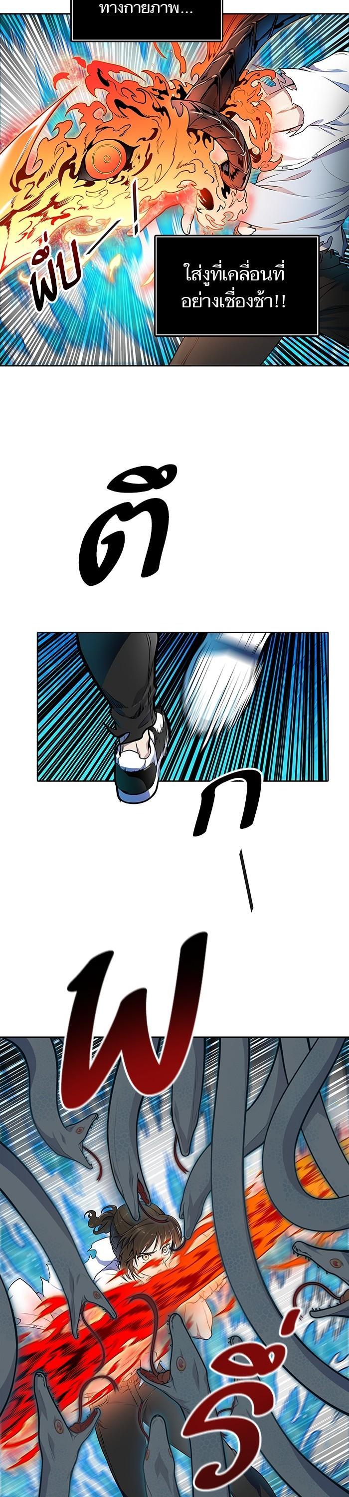 Manga-lc-com อ่านมังงะ อ่านการ์ตูน ออนไลน์ ฟรี Tower of God ทาวเวอร์ออฟก๊อด หอคอยเทพเจ้า ตอนที่ 1 2 3 4 5 6 7 8 9 10 11 12 13 14 ฟรี ไม่มีโฆษณา Manga-lc - อ่าน มังงะ อ่าน การ์ตูน ออนไลน์ อ่านมังงะ ฟรี