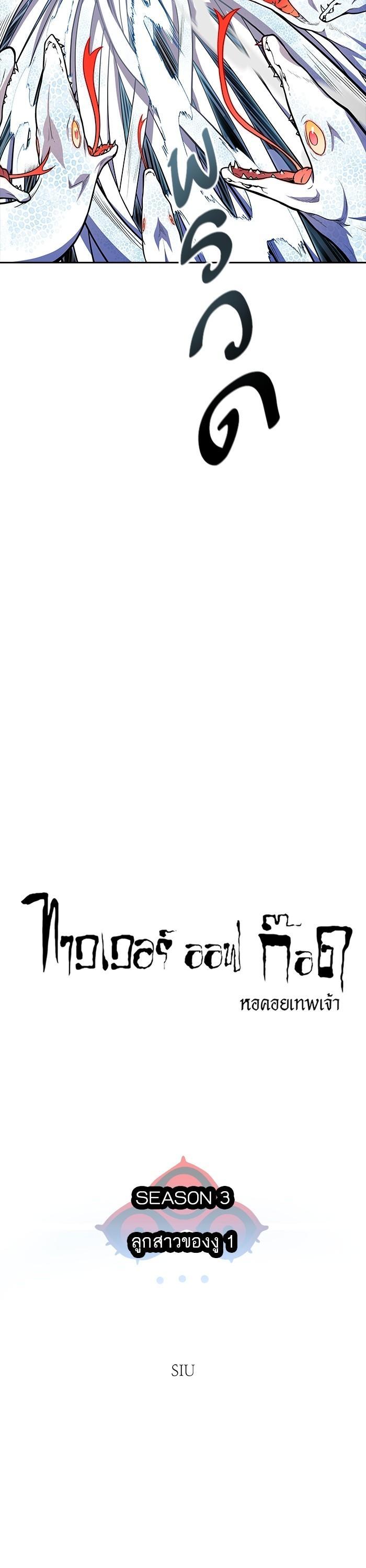 Manga-lc-com อ่านมังงะ อ่านการ์ตูน ออนไลน์ ฟรี Tower of God ทาวเวอร์ออฟก๊อด หอคอยเทพเจ้า ตอนที่ 1 2 3 4 5 6 7 8 9 10 11 12 13 14 ฟรี ไม่มีโฆษณา Manga-lc - อ่าน มังงะ อ่าน การ์ตูน ออนไลน์ อ่านมังงะ ฟรี