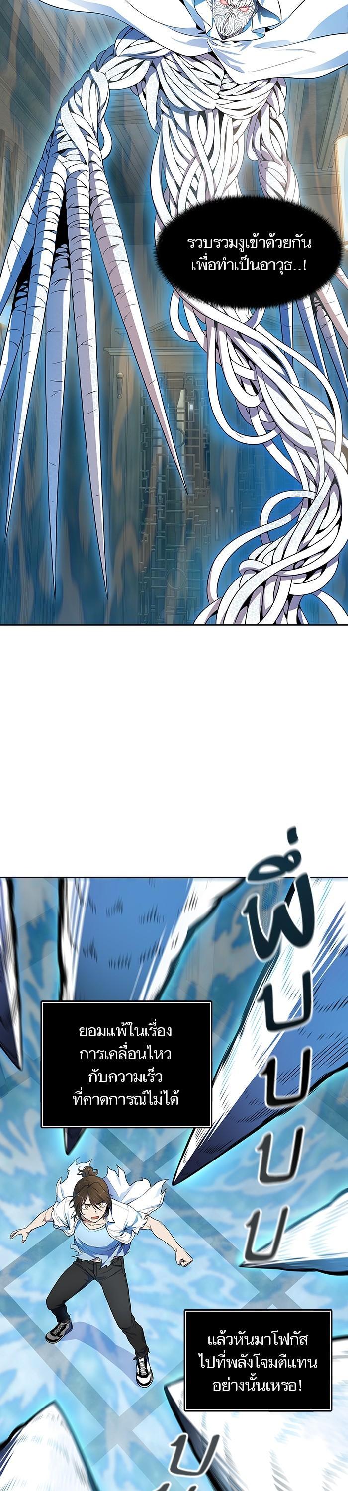 Manga-lc-com อ่านมังงะ อ่านการ์ตูน ออนไลน์ ฟรี Tower of God ทาวเวอร์ออฟก๊อด หอคอยเทพเจ้า ตอนที่ 1 2 3 4 5 6 7 8 9 10 11 12 13 14 ฟรี ไม่มีโฆษณา Manga-lc - อ่าน มังงะ อ่าน การ์ตูน ออนไลน์ อ่านมังงะ ฟรี