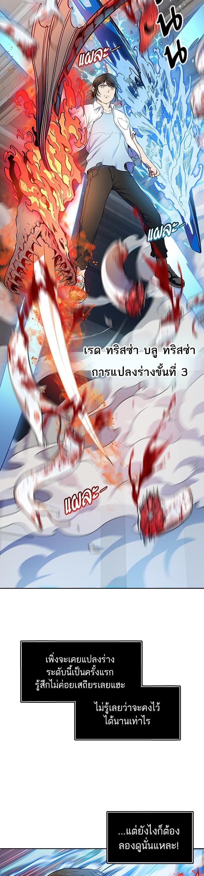 Manga-lc-com อ่านมังงะ อ่านการ์ตูน ออนไลน์ ฟรี Tower of God ทาวเวอร์ออฟก๊อด หอคอยเทพเจ้า ตอนที่ 1 2 3 4 5 6 7 8 9 10 11 12 13 14 ฟรี ไม่มีโฆษณา Manga-lc - อ่าน มังงะ อ่าน การ์ตูน ออนไลน์ อ่านมังงะ ฟรี