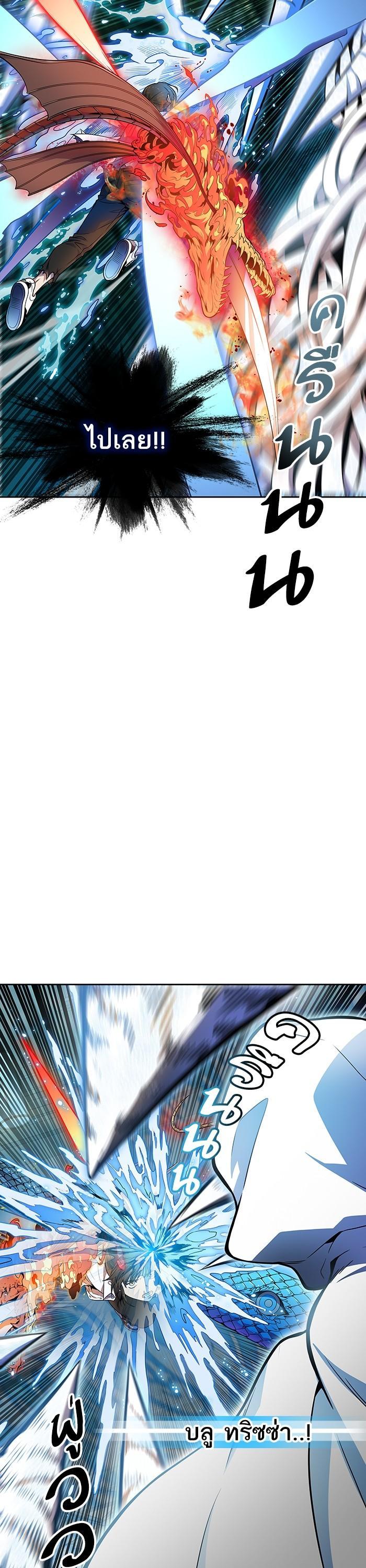 Manga-lc-com อ่านมังงะ อ่านการ์ตูน ออนไลน์ ฟรี Tower of God ทาวเวอร์ออฟก๊อด หอคอยเทพเจ้า ตอนที่ 1 2 3 4 5 6 7 8 9 10 11 12 13 14 ฟรี ไม่มีโฆษณา Manga-lc - อ่าน มังงะ อ่าน การ์ตูน ออนไลน์ อ่านมังงะ ฟรี