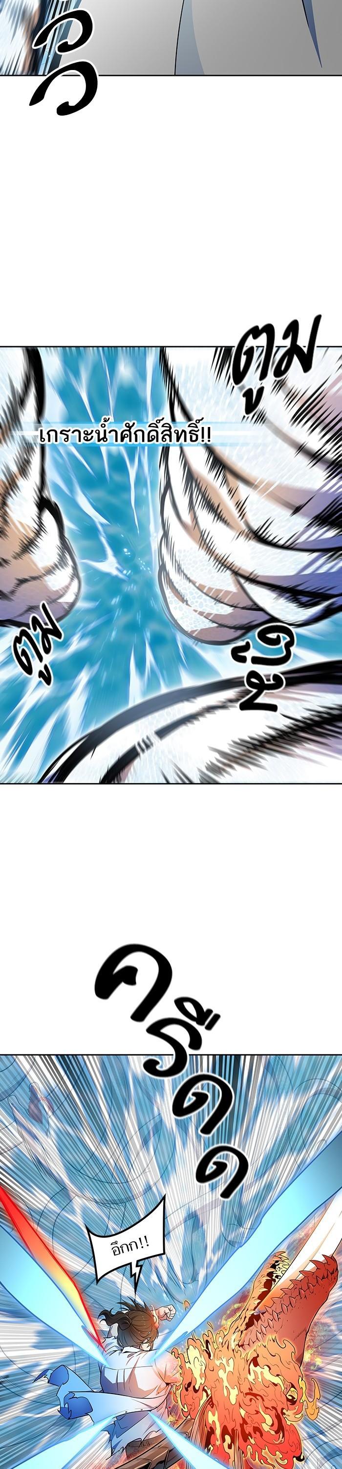 Manga-lc-com อ่านมังงะ อ่านการ์ตูน ออนไลน์ ฟรี Tower of God ทาวเวอร์ออฟก๊อด หอคอยเทพเจ้า ตอนที่ 1 2 3 4 5 6 7 8 9 10 11 12 13 14 ฟรี ไม่มีโฆษณา Manga-lc - อ่าน มังงะ อ่าน การ์ตูน ออนไลน์ อ่านมังงะ ฟรี