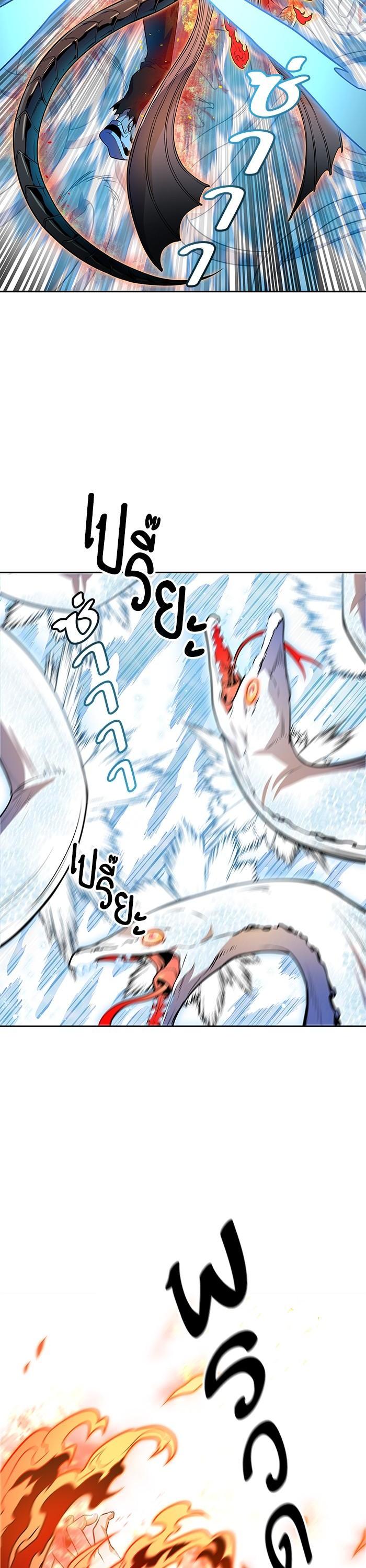 Manga-lc-com อ่านมังงะ อ่านการ์ตูน ออนไลน์ ฟรี Tower of God ทาวเวอร์ออฟก๊อด หอคอยเทพเจ้า ตอนที่ 1 2 3 4 5 6 7 8 9 10 11 12 13 14 ฟรี ไม่มีโฆษณา Manga-lc - อ่าน มังงะ อ่าน การ์ตูน ออนไลน์ อ่านมังงะ ฟรี