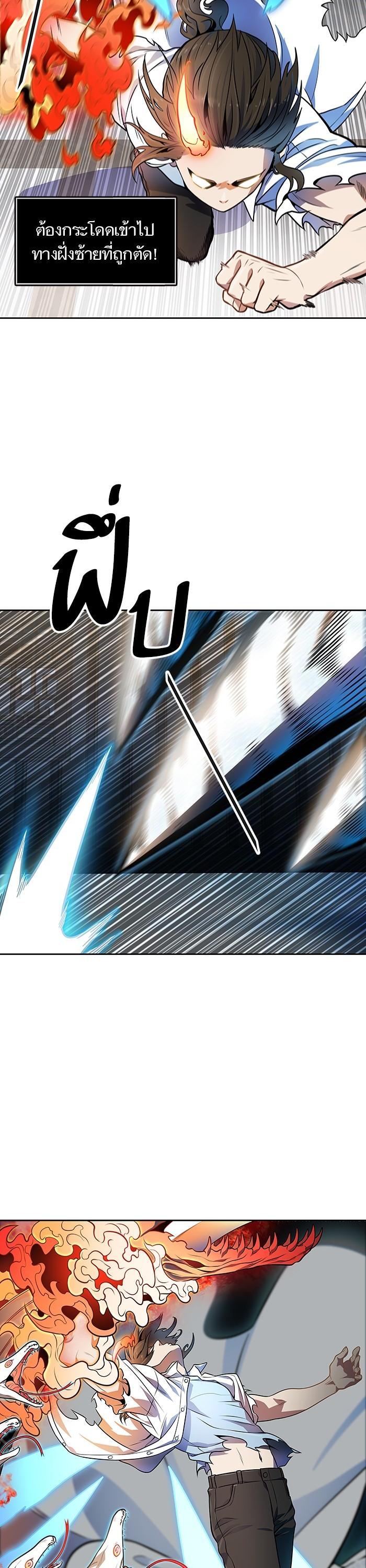 Manga-lc-com อ่านมังงะ อ่านการ์ตูน ออนไลน์ ฟรี Tower of God ทาวเวอร์ออฟก๊อด หอคอยเทพเจ้า ตอนที่ 1 2 3 4 5 6 7 8 9 10 11 12 13 14 ฟรี ไม่มีโฆษณา Manga-lc - อ่าน มังงะ อ่าน การ์ตูน ออนไลน์ อ่านมังงะ ฟรี