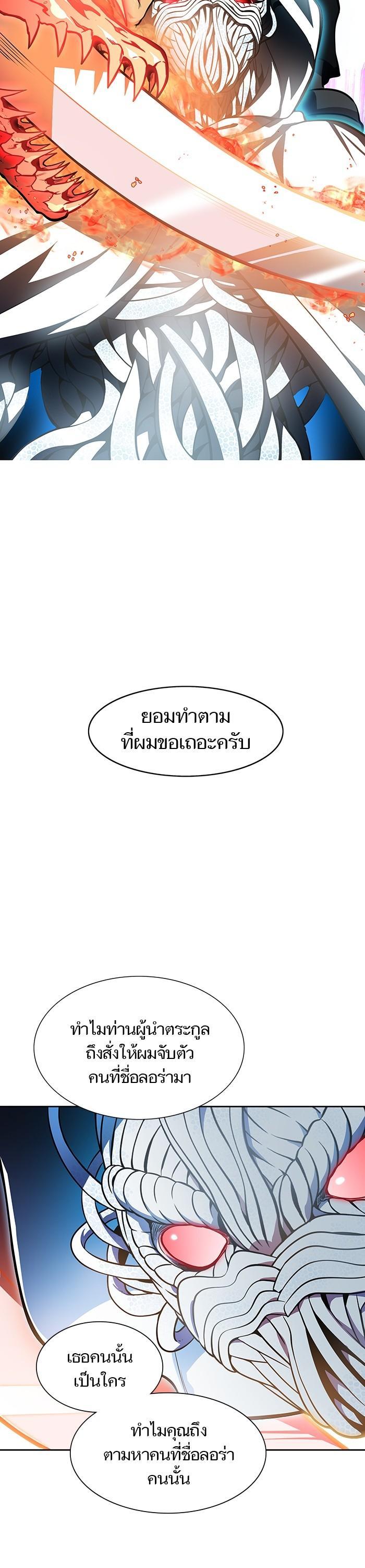 Manga-lc-com อ่านมังงะ อ่านการ์ตูน ออนไลน์ ฟรี Tower of God ทาวเวอร์ออฟก๊อด หอคอยเทพเจ้า ตอนที่ 1 2 3 4 5 6 7 8 9 10 11 12 13 14 ฟรี ไม่มีโฆษณา Manga-lc - อ่าน มังงะ อ่าน การ์ตูน ออนไลน์ อ่านมังงะ ฟรี