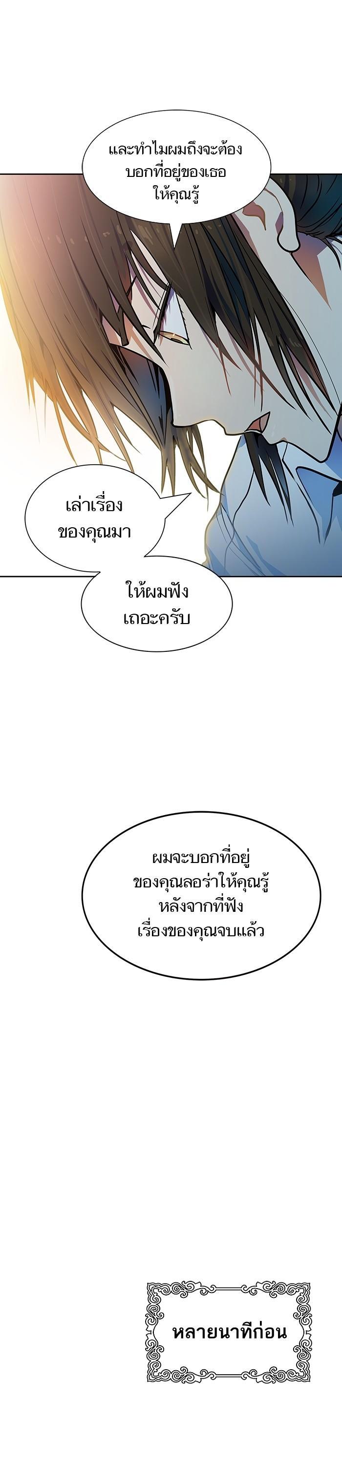 Manga-lc-com อ่านมังงะ อ่านการ์ตูน ออนไลน์ ฟรี Tower of God ทาวเวอร์ออฟก๊อด หอคอยเทพเจ้า ตอนที่ 1 2 3 4 5 6 7 8 9 10 11 12 13 14 ฟรี ไม่มีโฆษณา Manga-lc - อ่าน มังงะ อ่าน การ์ตูน ออนไลน์ อ่านมังงะ ฟรี