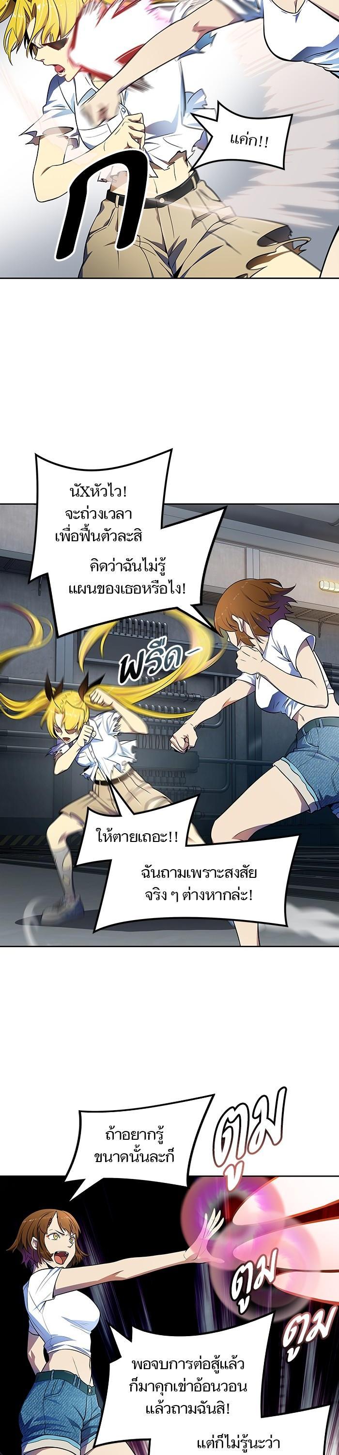 Manga-lc-com อ่านมังงะ อ่านการ์ตูน ออนไลน์ ฟรี Tower of God ทาวเวอร์ออฟก๊อด หอคอยเทพเจ้า ตอนที่ 1 2 3 4 5 6 7 8 9 10 11 12 13 14 ฟรี ไม่มีโฆษณา Manga-lc - อ่าน มังงะ อ่าน การ์ตูน ออนไลน์ อ่านมังงะ ฟรี