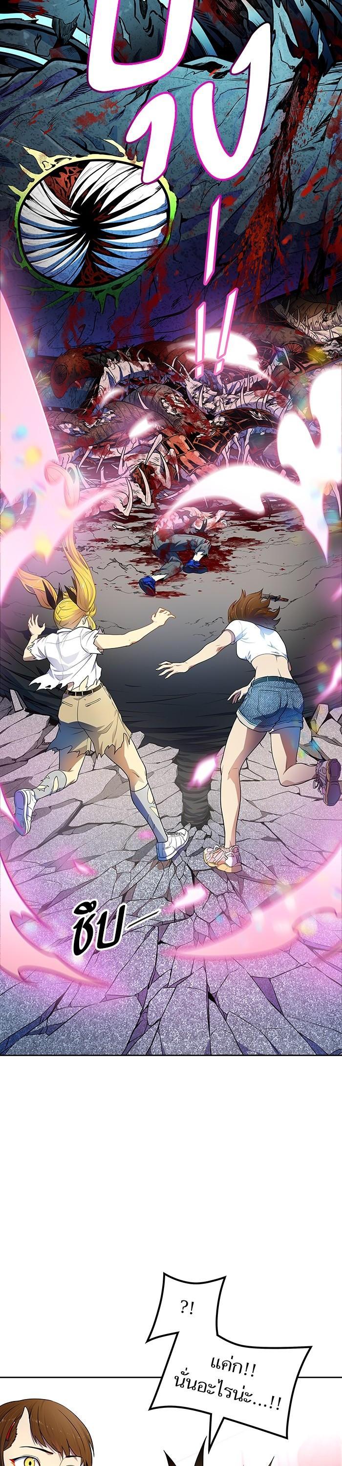 Manga-lc-com อ่านมังงะ อ่านการ์ตูน ออนไลน์ ฟรี Tower of God ทาวเวอร์ออฟก๊อด หอคอยเทพเจ้า ตอนที่ 1 2 3 4 5 6 7 8 9 10 11 12 13 14 ฟรี ไม่มีโฆษณา Manga-lc - อ่าน มังงะ อ่าน การ์ตูน ออนไลน์ อ่านมังงะ ฟรี