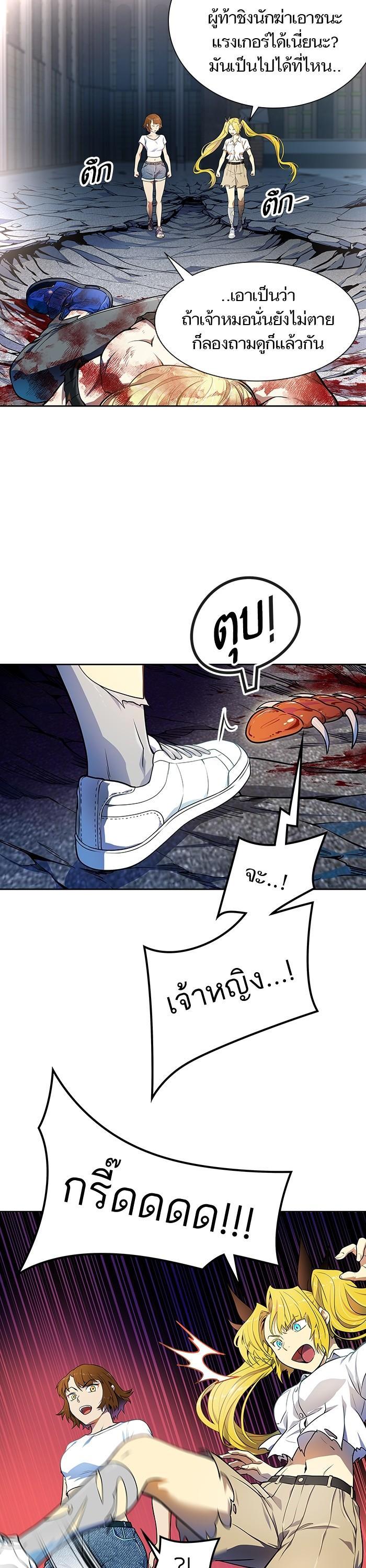 Manga-lc-com อ่านมังงะ อ่านการ์ตูน ออนไลน์ ฟรี Tower of God ทาวเวอร์ออฟก๊อด หอคอยเทพเจ้า ตอนที่ 1 2 3 4 5 6 7 8 9 10 11 12 13 14 ฟรี ไม่มีโฆษณา Manga-lc - อ่าน มังงะ อ่าน การ์ตูน ออนไลน์ อ่านมังงะ ฟรี