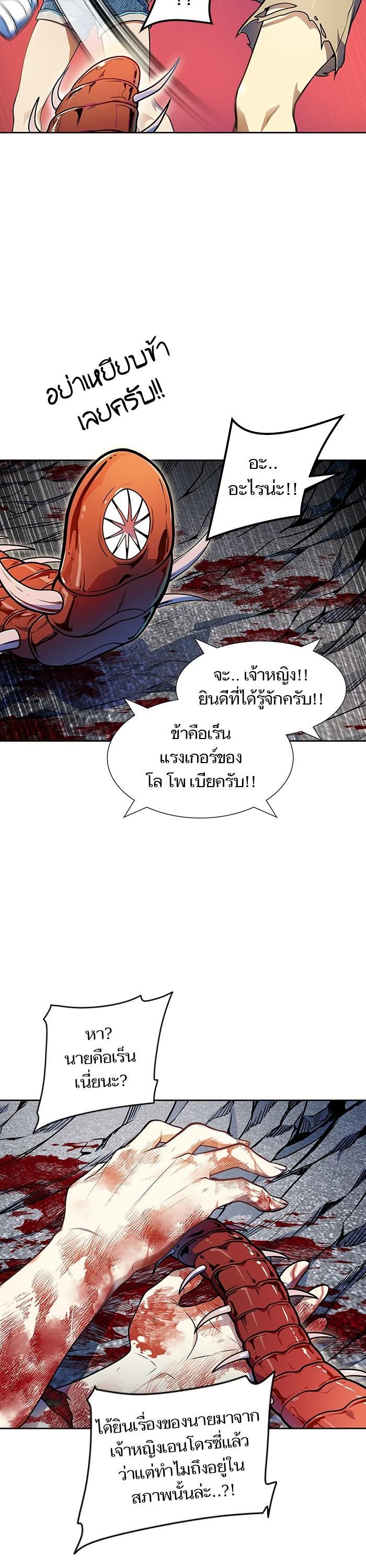 Manga-lc-com อ่านมังงะ อ่านการ์ตูน ออนไลน์ ฟรี Tower of God ทาวเวอร์ออฟก๊อด หอคอยเทพเจ้า ตอนที่ 1 2 3 4 5 6 7 8 9 10 11 12 13 14 ฟรี ไม่มีโฆษณา Manga-lc - อ่าน มังงะ อ่าน การ์ตูน ออนไลน์ อ่านมังงะ ฟรี