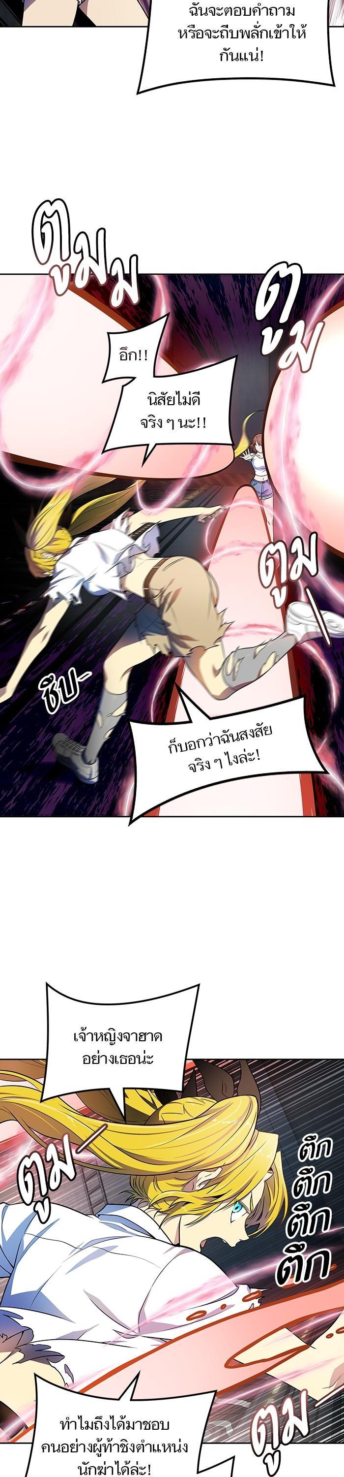 Manga-lc-com อ่านมังงะ อ่านการ์ตูน ออนไลน์ ฟรี Tower of God ทาวเวอร์ออฟก๊อด หอคอยเทพเจ้า ตอนที่ 1 2 3 4 5 6 7 8 9 10 11 12 13 14 ฟรี ไม่มีโฆษณา Manga-lc - อ่าน มังงะ อ่าน การ์ตูน ออนไลน์ อ่านมังงะ ฟรี