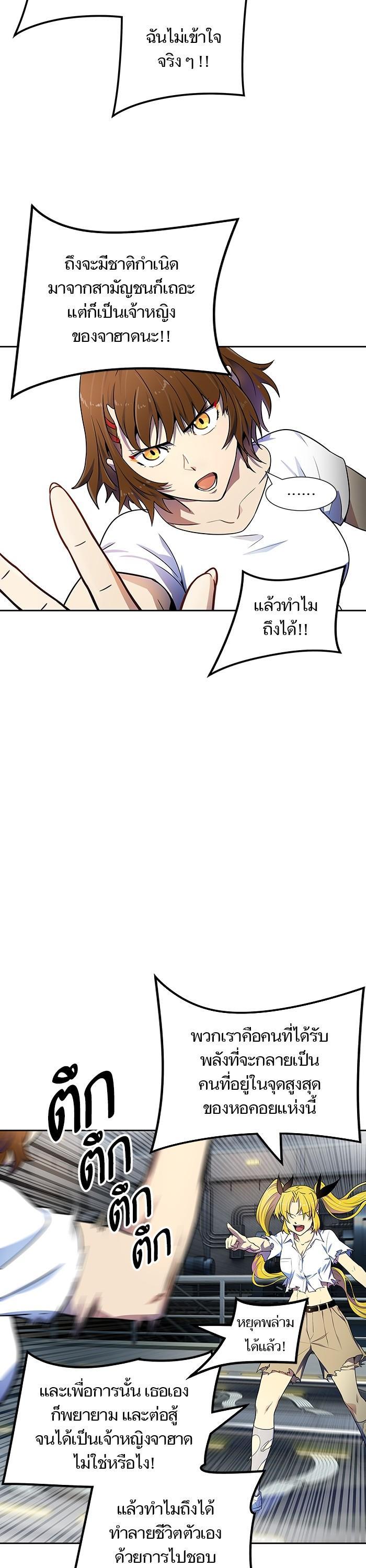 Manga-lc-com อ่านมังงะ อ่านการ์ตูน ออนไลน์ ฟรี Tower of God ทาวเวอร์ออฟก๊อด หอคอยเทพเจ้า ตอนที่ 1 2 3 4 5 6 7 8 9 10 11 12 13 14 ฟรี ไม่มีโฆษณา Manga-lc - อ่าน มังงะ อ่าน การ์ตูน ออนไลน์ อ่านมังงะ ฟรี