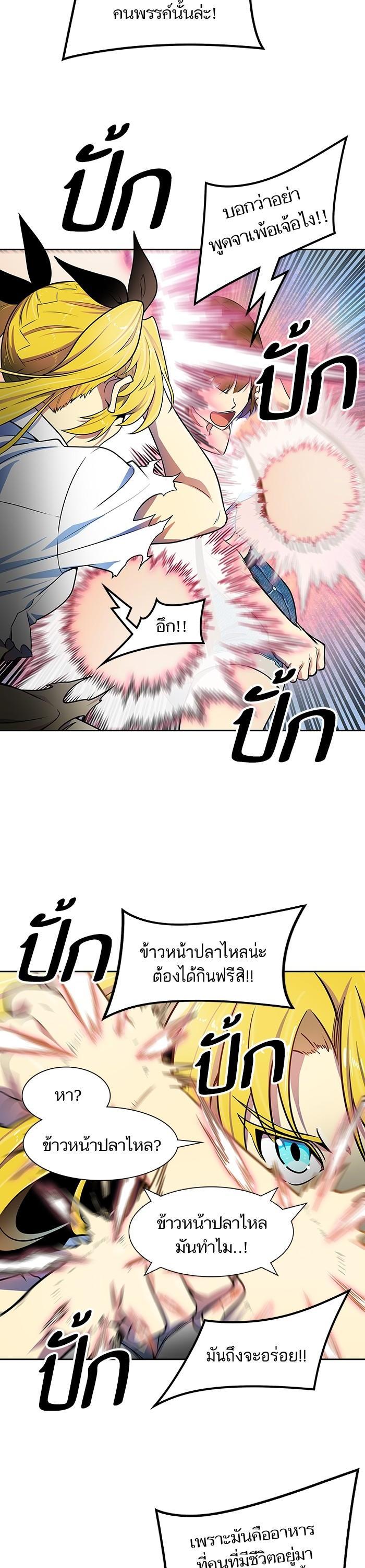 Manga-lc-com อ่านมังงะ อ่านการ์ตูน ออนไลน์ ฟรี Tower of God ทาวเวอร์ออฟก๊อด หอคอยเทพเจ้า ตอนที่ 1 2 3 4 5 6 7 8 9 10 11 12 13 14 ฟรี ไม่มีโฆษณา Manga-lc - อ่าน มังงะ อ่าน การ์ตูน ออนไลน์ อ่านมังงะ ฟรี