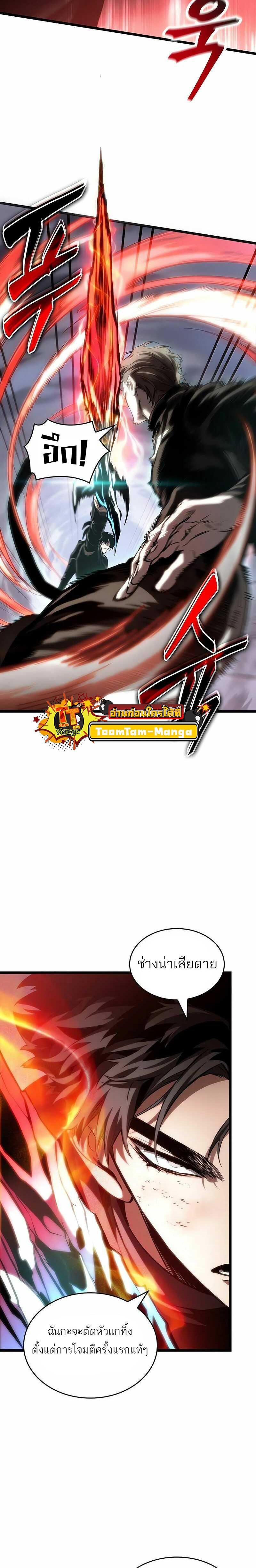 Manga-lc-com อ่านมังงะ อ่านการ์ตูน ออนไลน์ ฟรี The World After The End ตอนที่ 1 2 3 4 5 6 7 8 9 10 11 12 13 14 ฟรี ไม่มีโฆษณา Manga-lc - อ่าน มังงะ อ่าน การ์ตูน ออนไลน์ อ่านมังงะ ฟรี