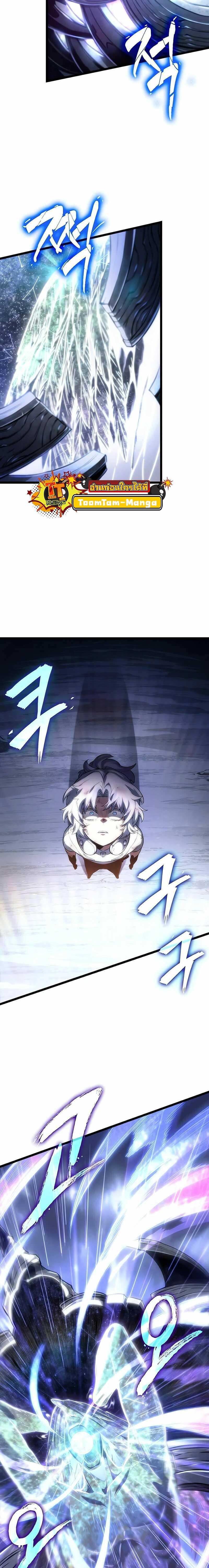 Manga-lc-com อ่านมังงะ อ่านการ์ตูน ออนไลน์ ฟรี The World After The End ตอนที่ 1 2 3 4 5 6 7 8 9 10 11 12 13 14 ฟรี ไม่มีโฆษณา Manga-lc - อ่าน มังงะ อ่าน การ์ตูน ออนไลน์ อ่านมังงะ ฟรี