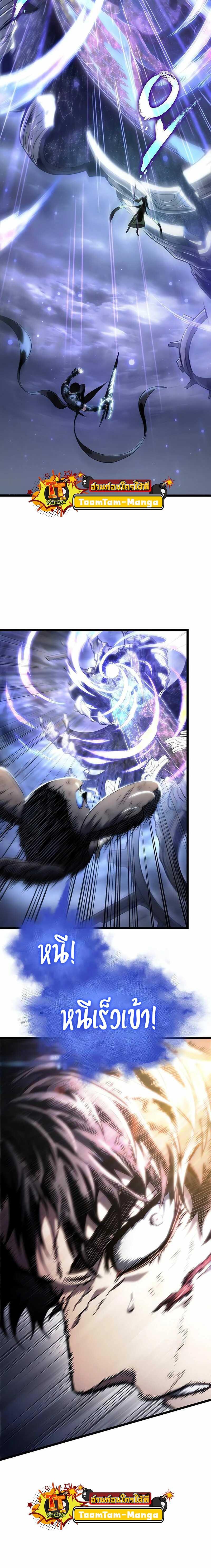 Manga-lc-com อ่านมังงะ อ่านการ์ตูน ออนไลน์ ฟรี The World After The End ตอนที่ 1 2 3 4 5 6 7 8 9 10 11 12 13 14 ฟรี ไม่มีโฆษณา Manga-lc - อ่าน มังงะ อ่าน การ์ตูน ออนไลน์ อ่านมังงะ ฟรี