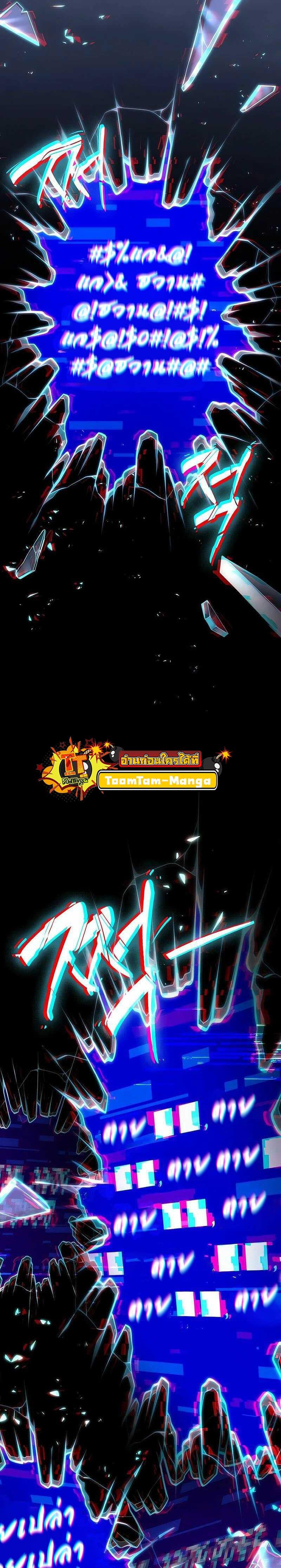 Manga-lc-com อ่านมังงะ อ่านการ์ตูน ออนไลน์ ฟรี The World After The End ตอนที่ 1 2 3 4 5 6 7 8 9 10 11 12 13 14 ฟรี ไม่มีโฆษณา Manga-lc - อ่าน มังงะ อ่าน การ์ตูน ออนไลน์ อ่านมังงะ ฟรี