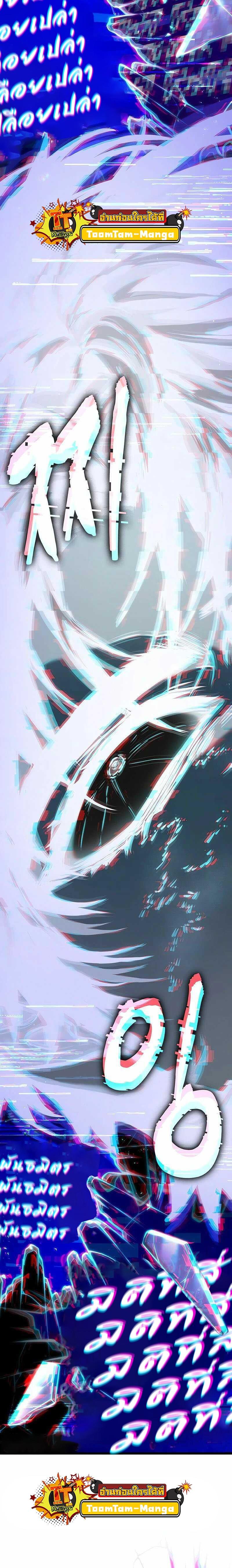 Manga-lc-com อ่านมังงะ อ่านการ์ตูน ออนไลน์ ฟรี The World After The End ตอนที่ 1 2 3 4 5 6 7 8 9 10 11 12 13 14 ฟรี ไม่มีโฆษณา Manga-lc - อ่าน มังงะ อ่าน การ์ตูน ออนไลน์ อ่านมังงะ ฟรี