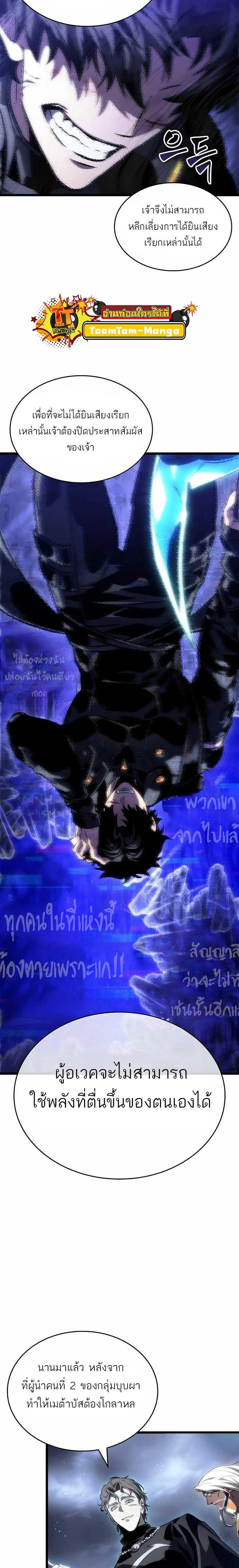 Manga-lc-com อ่านมังงะ อ่านการ์ตูน ออนไลน์ ฟรี The World After The End ตอนที่ 1 2 3 4 5 6 7 8 9 10 11 12 13 14 ฟรี ไม่มีโฆษณา Manga-lc - อ่าน มังงะ อ่าน การ์ตูน ออนไลน์ อ่านมังงะ ฟรี