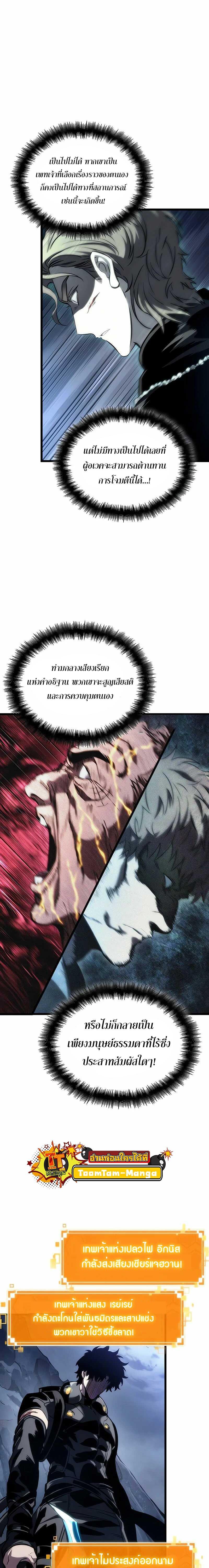 Manga-lc-com อ่านมังงะ อ่านการ์ตูน ออนไลน์ ฟรี The World After The End ตอนที่ 1 2 3 4 5 6 7 8 9 10 11 12 13 14 ฟรี ไม่มีโฆษณา Manga-lc - อ่าน มังงะ อ่าน การ์ตูน ออนไลน์ อ่านมังงะ ฟรี