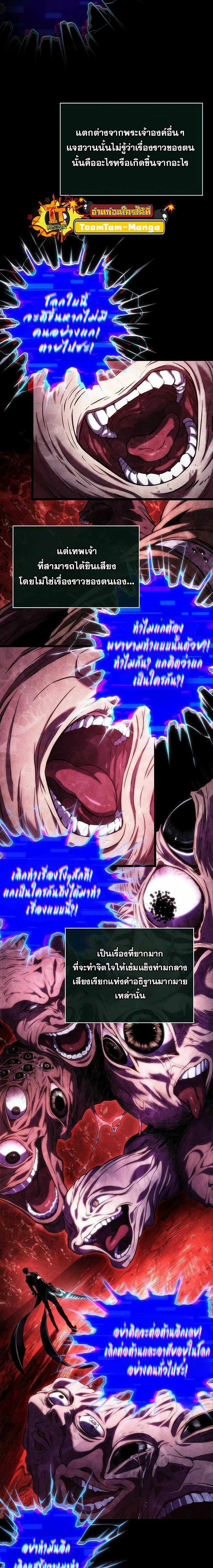 Manga-lc-com อ่านมังงะ อ่านการ์ตูน ออนไลน์ ฟรี The World After The End ตอนที่ 1 2 3 4 5 6 7 8 9 10 11 12 13 14 ฟรี ไม่มีโฆษณา Manga-lc - อ่าน มังงะ อ่าน การ์ตูน ออนไลน์ อ่านมังงะ ฟรี