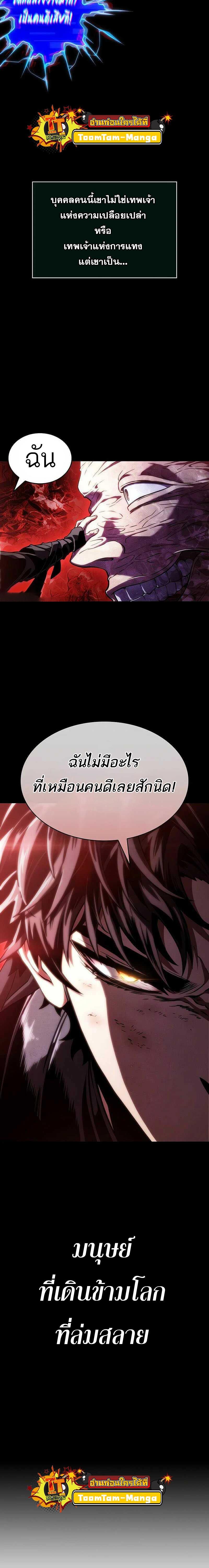 Manga-lc-com อ่านมังงะ อ่านการ์ตูน ออนไลน์ ฟรี The World After The End ตอนที่ 1 2 3 4 5 6 7 8 9 10 11 12 13 14 ฟรี ไม่มีโฆษณา Manga-lc - อ่าน มังงะ อ่าน การ์ตูน ออนไลน์ อ่านมังงะ ฟรี