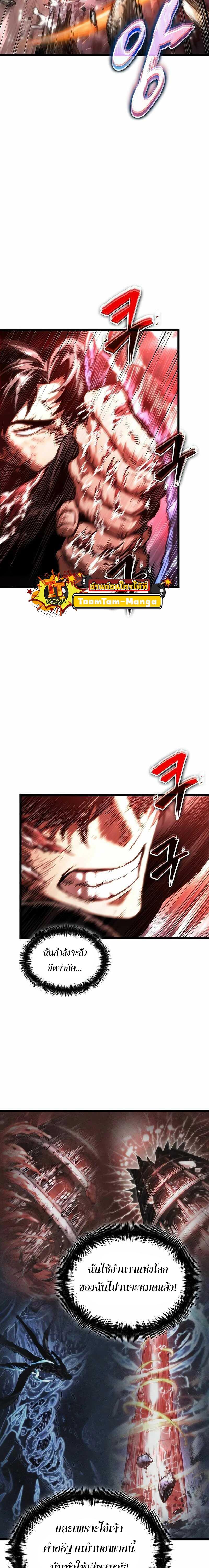 Manga-lc-com อ่านมังงะ อ่านการ์ตูน ออนไลน์ ฟรี The World After The End ตอนที่ 1 2 3 4 5 6 7 8 9 10 11 12 13 14 ฟรี ไม่มีโฆษณา Manga-lc - อ่าน มังงะ อ่าน การ์ตูน ออนไลน์ อ่านมังงะ ฟรี