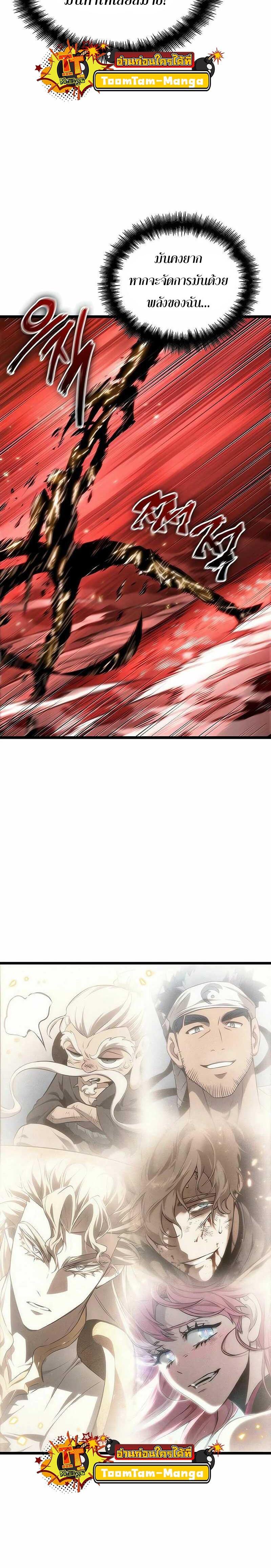 Manga-lc-com อ่านมังงะ อ่านการ์ตูน ออนไลน์ ฟรี The World After The End ตอนที่ 1 2 3 4 5 6 7 8 9 10 11 12 13 14 ฟรี ไม่มีโฆษณา Manga-lc - อ่าน มังงะ อ่าน การ์ตูน ออนไลน์ อ่านมังงะ ฟรี