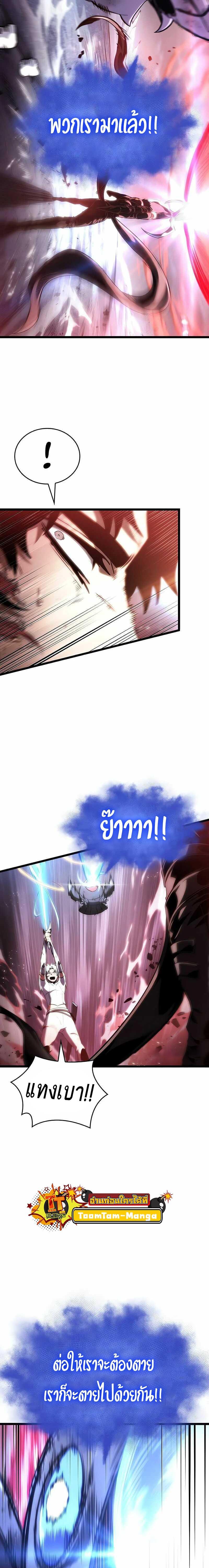 Manga-lc-com อ่านมังงะ อ่านการ์ตูน ออนไลน์ ฟรี The World After The End ตอนที่ 1 2 3 4 5 6 7 8 9 10 11 12 13 14 ฟรี ไม่มีโฆษณา Manga-lc - อ่าน มังงะ อ่าน การ์ตูน ออนไลน์ อ่านมังงะ ฟรี