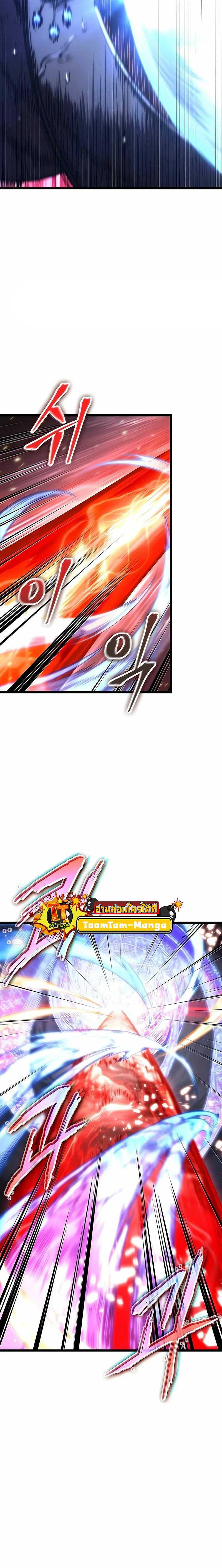 Manga-lc-com อ่านมังงะ อ่านการ์ตูน ออนไลน์ ฟรี The World After The End ตอนที่ 1 2 3 4 5 6 7 8 9 10 11 12 13 14 ฟรี ไม่มีโฆษณา Manga-lc - อ่าน มังงะ อ่าน การ์ตูน ออนไลน์ อ่านมังงะ ฟรี