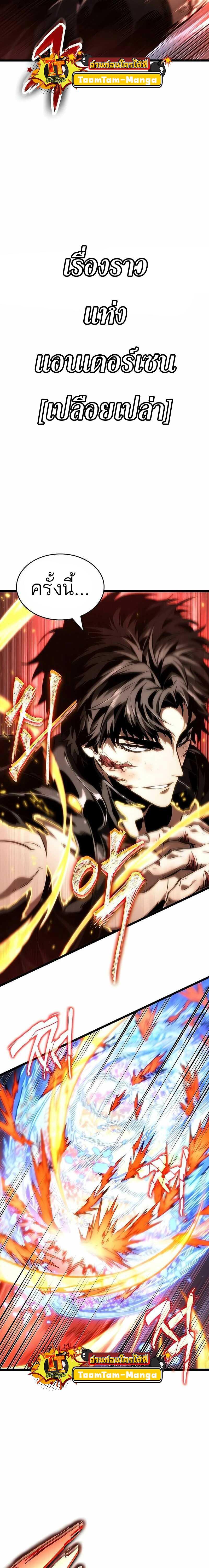 Manga-lc-com อ่านมังงะ อ่านการ์ตูน ออนไลน์ ฟรี The World After The End ตอนที่ 1 2 3 4 5 6 7 8 9 10 11 12 13 14 ฟรี ไม่มีโฆษณา Manga-lc - อ่าน มังงะ อ่าน การ์ตูน ออนไลน์ อ่านมังงะ ฟรี