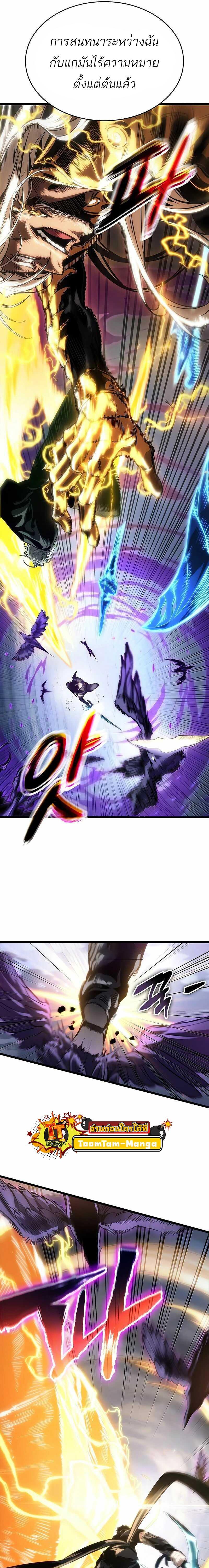 Manga-lc-com อ่านมังงะ อ่านการ์ตูน ออนไลน์ ฟรี The World After The End ตอนที่ 1 2 3 4 5 6 7 8 9 10 11 12 13 14 ฟรี ไม่มีโฆษณา Manga-lc - อ่าน มังงะ อ่าน การ์ตูน ออนไลน์ อ่านมังงะ ฟรี