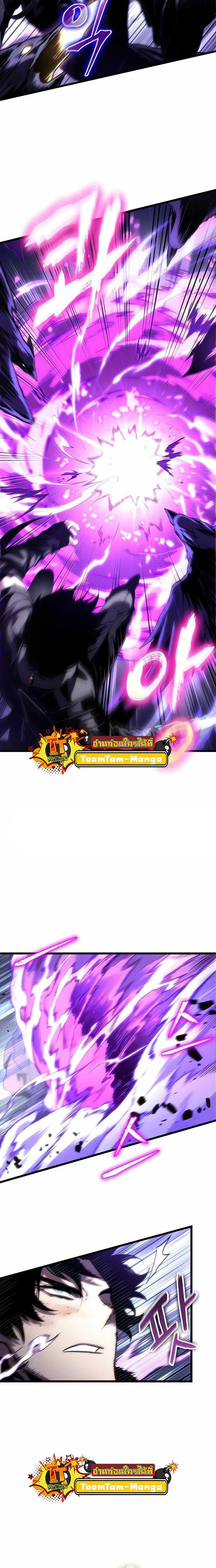 Manga-lc-com อ่านมังงะ อ่านการ์ตูน ออนไลน์ ฟรี The World After The End ตอนที่ 1 2 3 4 5 6 7 8 9 10 11 12 13 14 ฟรี ไม่มีโฆษณา Manga-lc - อ่าน มังงะ อ่าน การ์ตูน ออนไลน์ อ่านมังงะ ฟรี