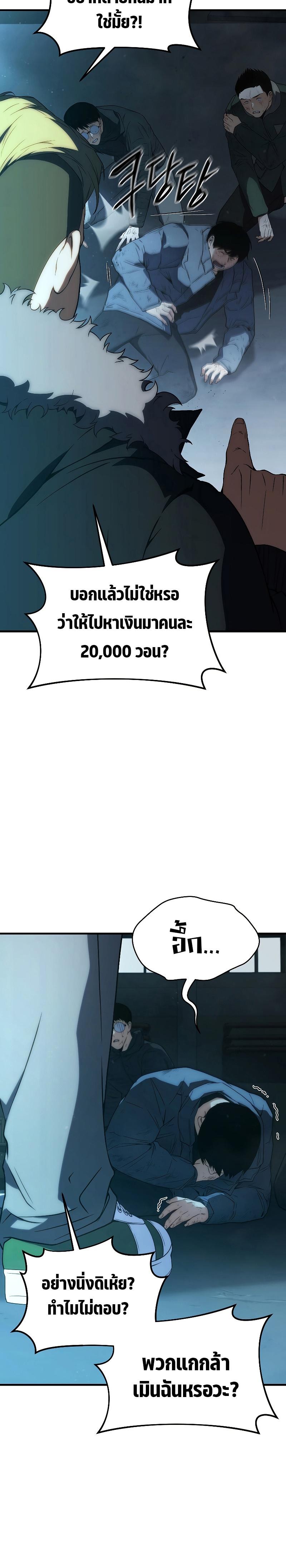 Manga-lc-com อ่านมังงะ อ่านการ์ตูน ออนไลน์ ฟรี The Max-Level Player 100th Regression ตอนที่ 1 2 3 4 5 6 7 8 9 10 11 12 13 14 ฟรี ไม่มีโฆษณา Manga-lc - อ่าน มังงะ อ่าน การ์ตูน ออนไลน์ อ่านมังงะ ฟรี