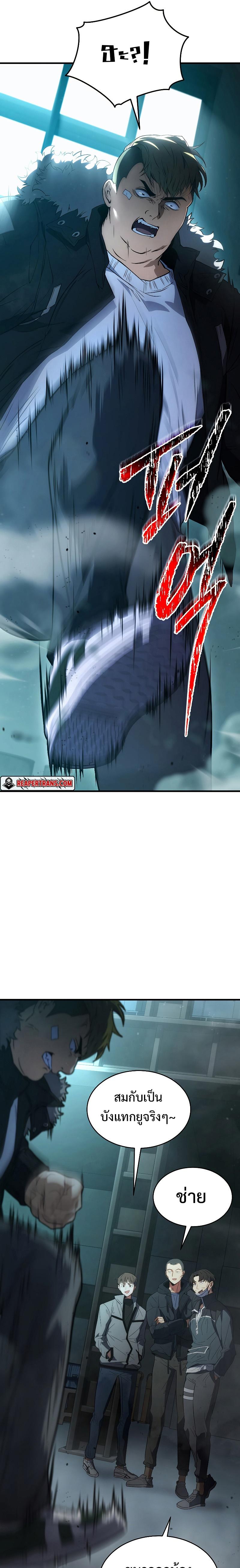 Manga-lc-com อ่านมังงะ อ่านการ์ตูน ออนไลน์ ฟรี The Max-Level Player 100th Regression ตอนที่ 1 2 3 4 5 6 7 8 9 10 11 12 13 14 ฟรี ไม่มีโฆษณา Manga-lc - อ่าน มังงะ อ่าน การ์ตูน ออนไลน์ อ่านมังงะ ฟรี