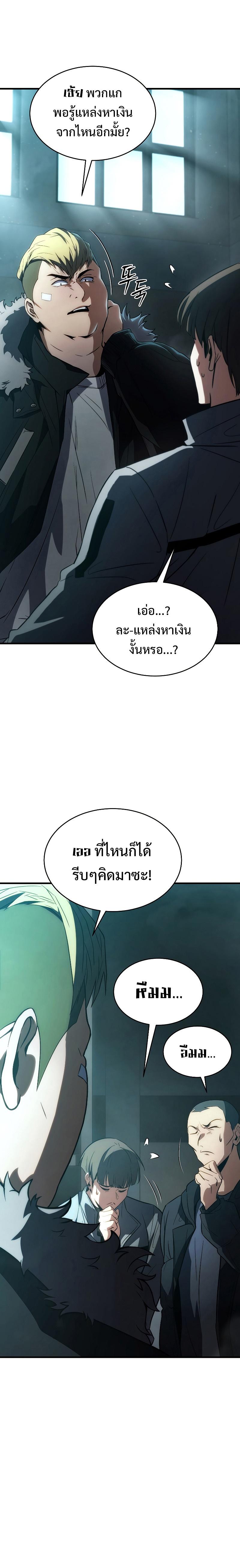 Manga-lc-com อ่านมังงะ อ่านการ์ตูน ออนไลน์ ฟรี The Max-Level Player 100th Regression ตอนที่ 1 2 3 4 5 6 7 8 9 10 11 12 13 14 ฟรี ไม่มีโฆษณา Manga-lc - อ่าน มังงะ อ่าน การ์ตูน ออนไลน์ อ่านมังงะ ฟรี