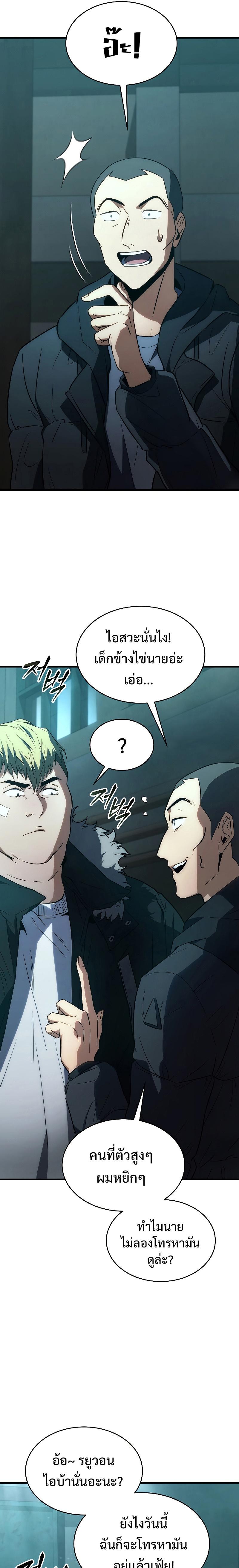 Manga-lc-com อ่านมังงะ อ่านการ์ตูน ออนไลน์ ฟรี The Max-Level Player 100th Regression ตอนที่ 1 2 3 4 5 6 7 8 9 10 11 12 13 14 ฟรี ไม่มีโฆษณา Manga-lc - อ่าน มังงะ อ่าน การ์ตูน ออนไลน์ อ่านมังงะ ฟรี