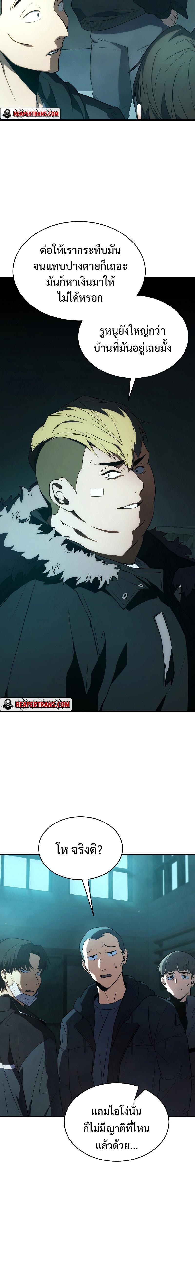 Manga-lc-com อ่านมังงะ อ่านการ์ตูน ออนไลน์ ฟรี The Max-Level Player 100th Regression ตอนที่ 1 2 3 4 5 6 7 8 9 10 11 12 13 14 ฟรี ไม่มีโฆษณา Manga-lc - อ่าน มังงะ อ่าน การ์ตูน ออนไลน์ อ่านมังงะ ฟรี