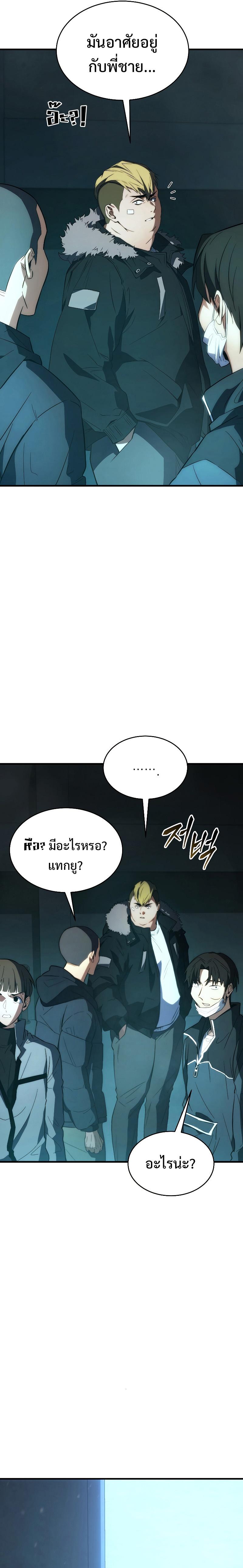 Manga-lc-com อ่านมังงะ อ่านการ์ตูน ออนไลน์ ฟรี The Max-Level Player 100th Regression ตอนที่ 1 2 3 4 5 6 7 8 9 10 11 12 13 14 ฟรี ไม่มีโฆษณา Manga-lc - อ่าน มังงะ อ่าน การ์ตูน ออนไลน์ อ่านมังงะ ฟรี