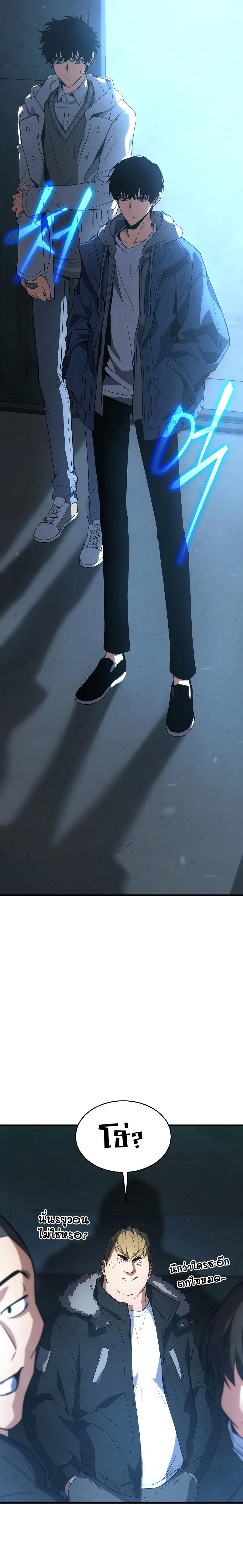 Manga-lc-com อ่านมังงะ อ่านการ์ตูน ออนไลน์ ฟรี The Max-Level Player 100th Regression ตอนที่ 1 2 3 4 5 6 7 8 9 10 11 12 13 14 ฟรี ไม่มีโฆษณา Manga-lc - อ่าน มังงะ อ่าน การ์ตูน ออนไลน์ อ่านมังงะ ฟรี