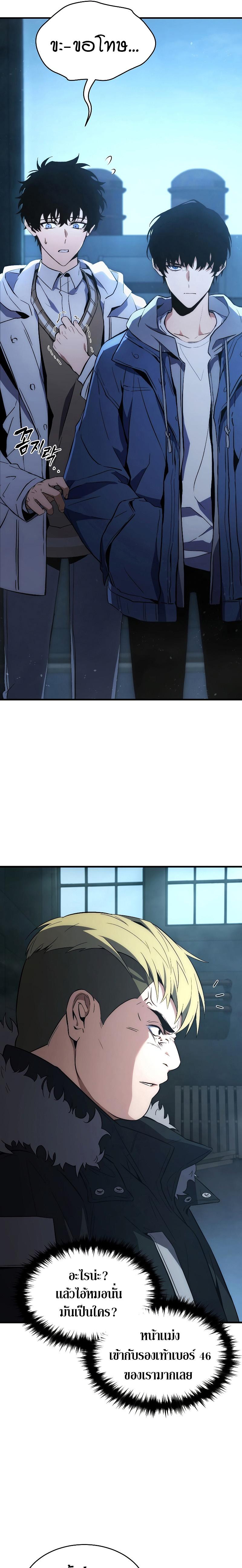 Manga-lc-com อ่านมังงะ อ่านการ์ตูน ออนไลน์ ฟรี The Max-Level Player 100th Regression ตอนที่ 1 2 3 4 5 6 7 8 9 10 11 12 13 14 ฟรี ไม่มีโฆษณา Manga-lc - อ่าน มังงะ อ่าน การ์ตูน ออนไลน์ อ่านมังงะ ฟรี