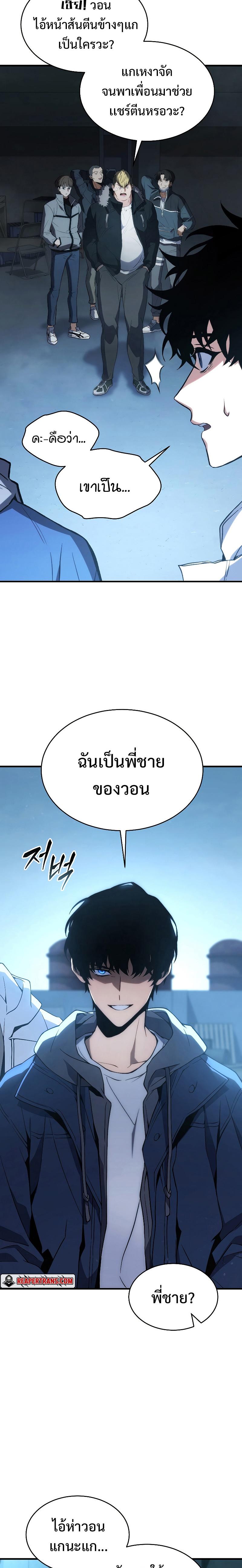 Manga-lc-com อ่านมังงะ อ่านการ์ตูน ออนไลน์ ฟรี The Max-Level Player 100th Regression ตอนที่ 1 2 3 4 5 6 7 8 9 10 11 12 13 14 ฟรี ไม่มีโฆษณา Manga-lc - อ่าน มังงะ อ่าน การ์ตูน ออนไลน์ อ่านมังงะ ฟรี