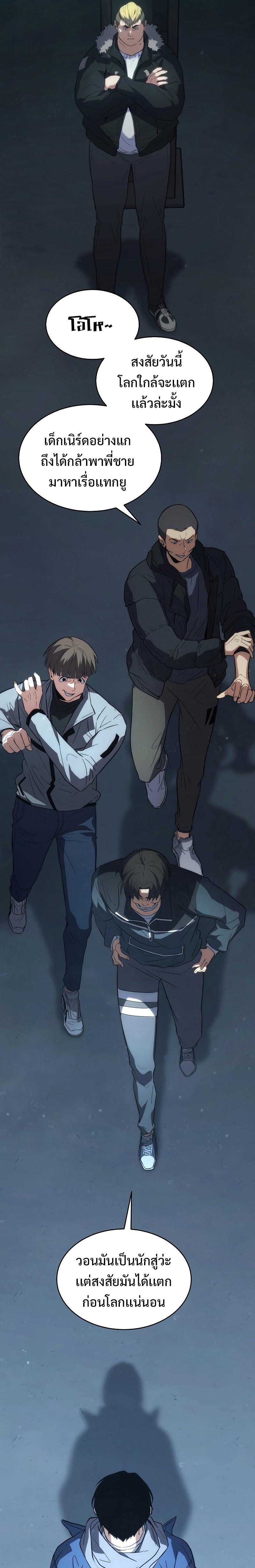 Manga-lc-com อ่านมังงะ อ่านการ์ตูน ออนไลน์ ฟรี The Max-Level Player 100th Regression ตอนที่ 1 2 3 4 5 6 7 8 9 10 11 12 13 14 ฟรี ไม่มีโฆษณา Manga-lc - อ่าน มังงะ อ่าน การ์ตูน ออนไลน์ อ่านมังงะ ฟรี