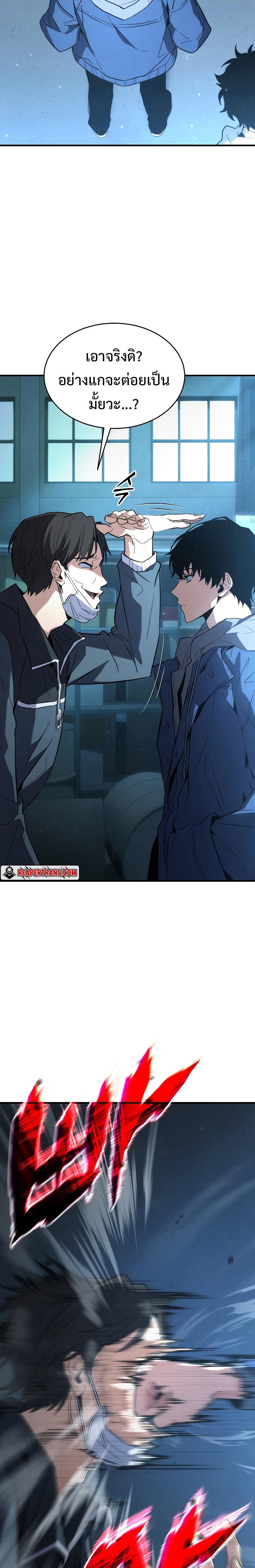 Manga-lc-com อ่านมังงะ อ่านการ์ตูน ออนไลน์ ฟรี The Max-Level Player 100th Regression ตอนที่ 1 2 3 4 5 6 7 8 9 10 11 12 13 14 ฟรี ไม่มีโฆษณา Manga-lc - อ่าน มังงะ อ่าน การ์ตูน ออนไลน์ อ่านมังงะ ฟรี