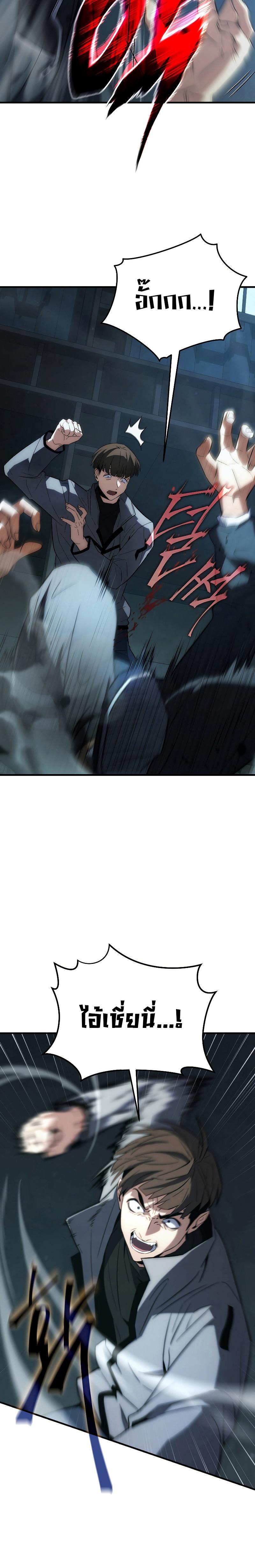 Manga-lc-com อ่านมังงะ อ่านการ์ตูน ออนไลน์ ฟรี The Max-Level Player 100th Regression ตอนที่ 1 2 3 4 5 6 7 8 9 10 11 12 13 14 ฟรี ไม่มีโฆษณา Manga-lc - อ่าน มังงะ อ่าน การ์ตูน ออนไลน์ อ่านมังงะ ฟรี