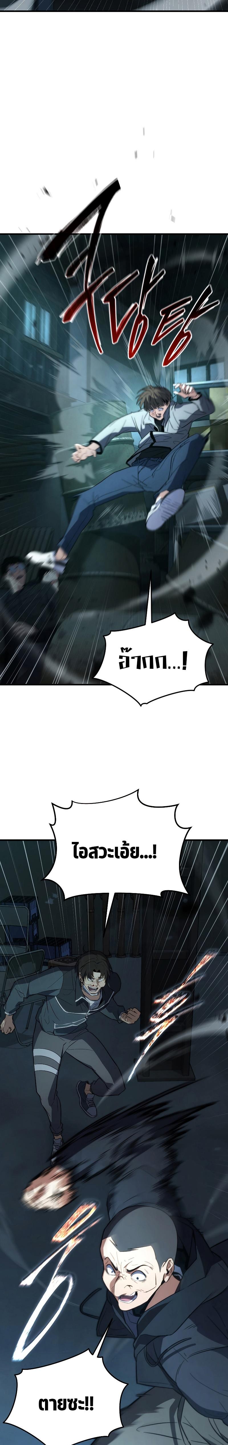 Manga-lc-com อ่านมังงะ อ่านการ์ตูน ออนไลน์ ฟรี The Max-Level Player 100th Regression ตอนที่ 1 2 3 4 5 6 7 8 9 10 11 12 13 14 ฟรี ไม่มีโฆษณา Manga-lc - อ่าน มังงะ อ่าน การ์ตูน ออนไลน์ อ่านมังงะ ฟรี